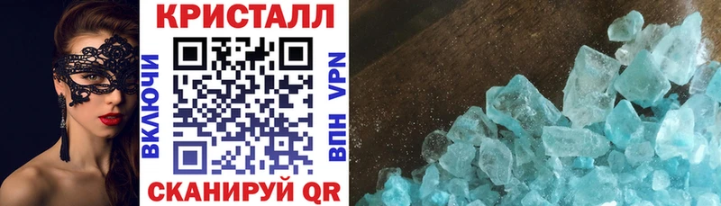АМФ VHQ  Купить закладки  Олёкминск 