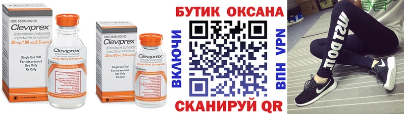Купить где  Олёкминск  БУТИРАТ оксана 
