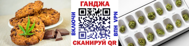 Купить где  Олёкминск  Cannafood конопля 
