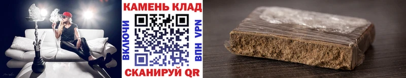 Гашиш Ice-O-Lator  Купить закладки  Олёкминск 