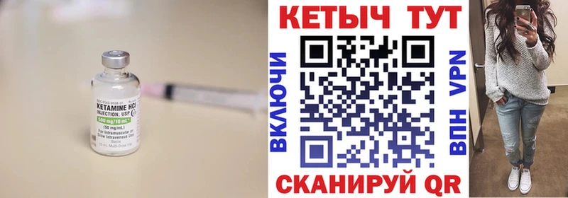 Купить закладки  Олёкминск  КЕТАМИН ketamine 