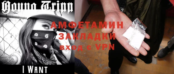 прущий лед Аркадак