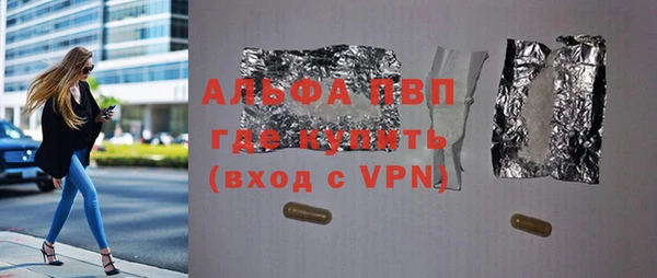 мефедрон Арсеньев