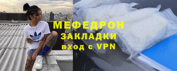 мефедрон Арсеньев