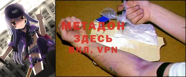 спиды Армянск