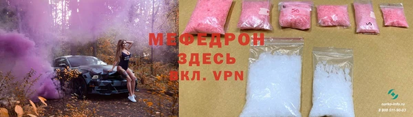прущий лед Аркадак