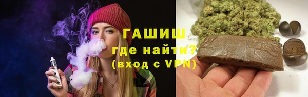 мефедрон Арсеньев