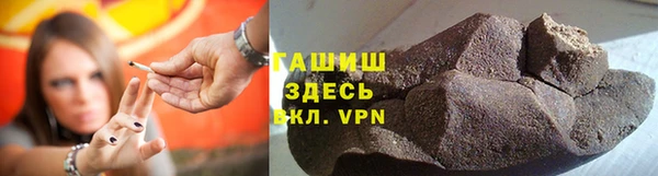 мефедрон Арсеньев
