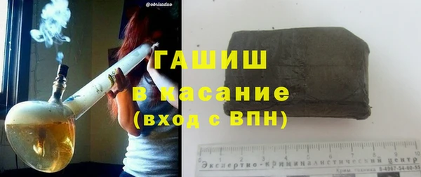 спиды Армянск