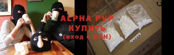 мефедрон Арсеньев