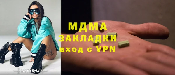 прущий лед Аркадак
