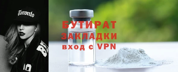 прущий лед Аркадак