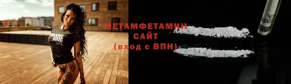 мефедрон Арсеньев