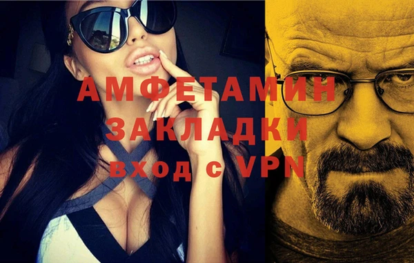 мефедрон Арсеньев