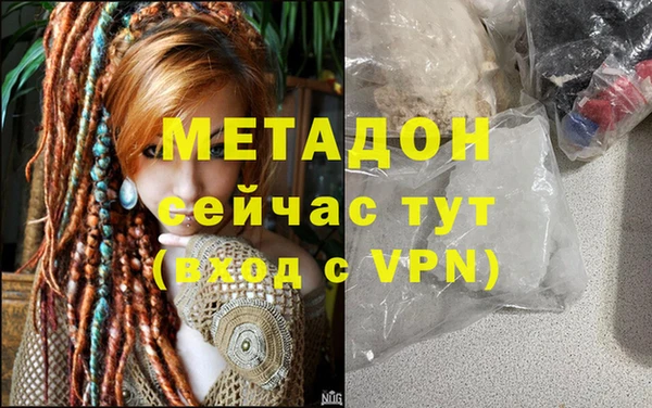 мефедрон Арсеньев