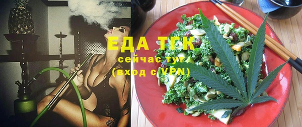 прущий лед Аркадак