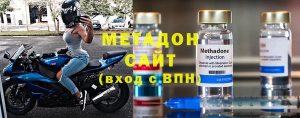 спиды Армянск