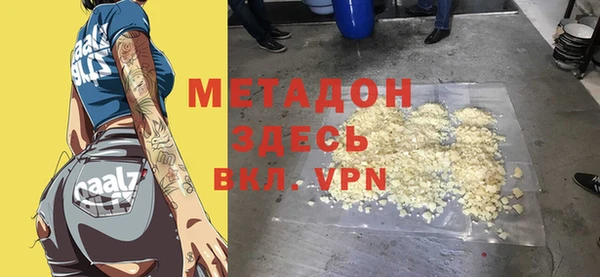 прущий лед Аркадак