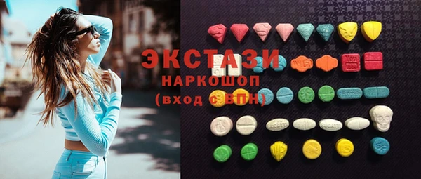 спиды Армянск