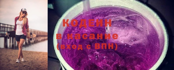 мефедрон Арсеньев