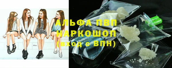 прущий лед Аркадак
