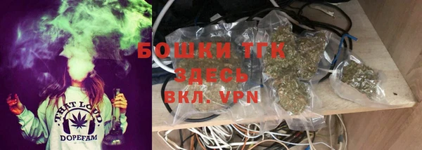 прущий лед Аркадак