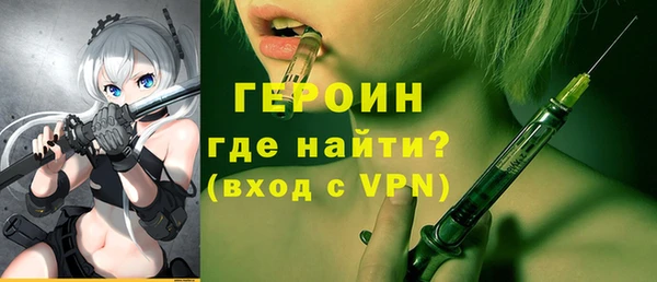 спиды Армянск