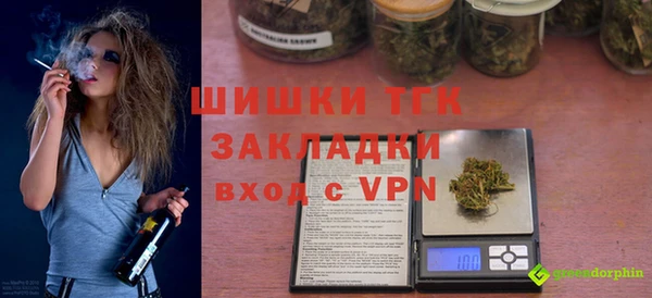 мефедрон Арсеньев