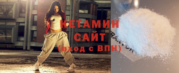 мефедрон Арсеньев