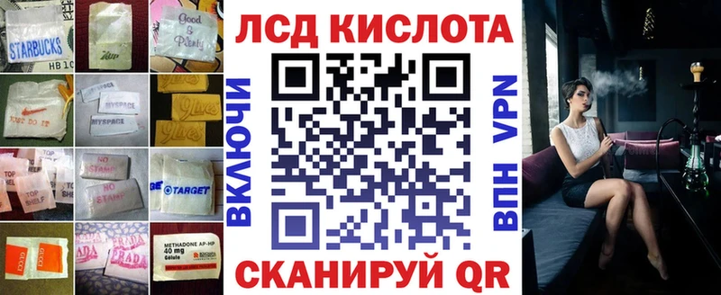 Купить где  Олёкминск  ЛСД экстази ecstasy 