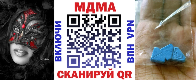 MDMA Molly  Купить где  Олёкминск 
