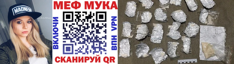 Меф кристаллы  Купить где  Олёкминск 