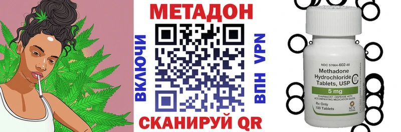 Купить закладки  Олёкминск  МЕТАДОН белоснежный 