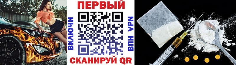 МЕТАМФЕТАМИН мет  Купить где  Олёкминск 