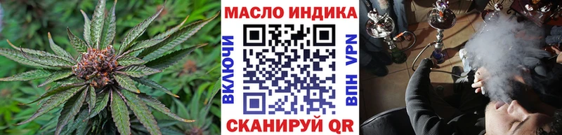 Дистиллят ТГК Wax  Купить  Олёкминск 