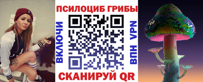 Галлюциногенные грибы ЛСД  Купить где  Олёкминск 